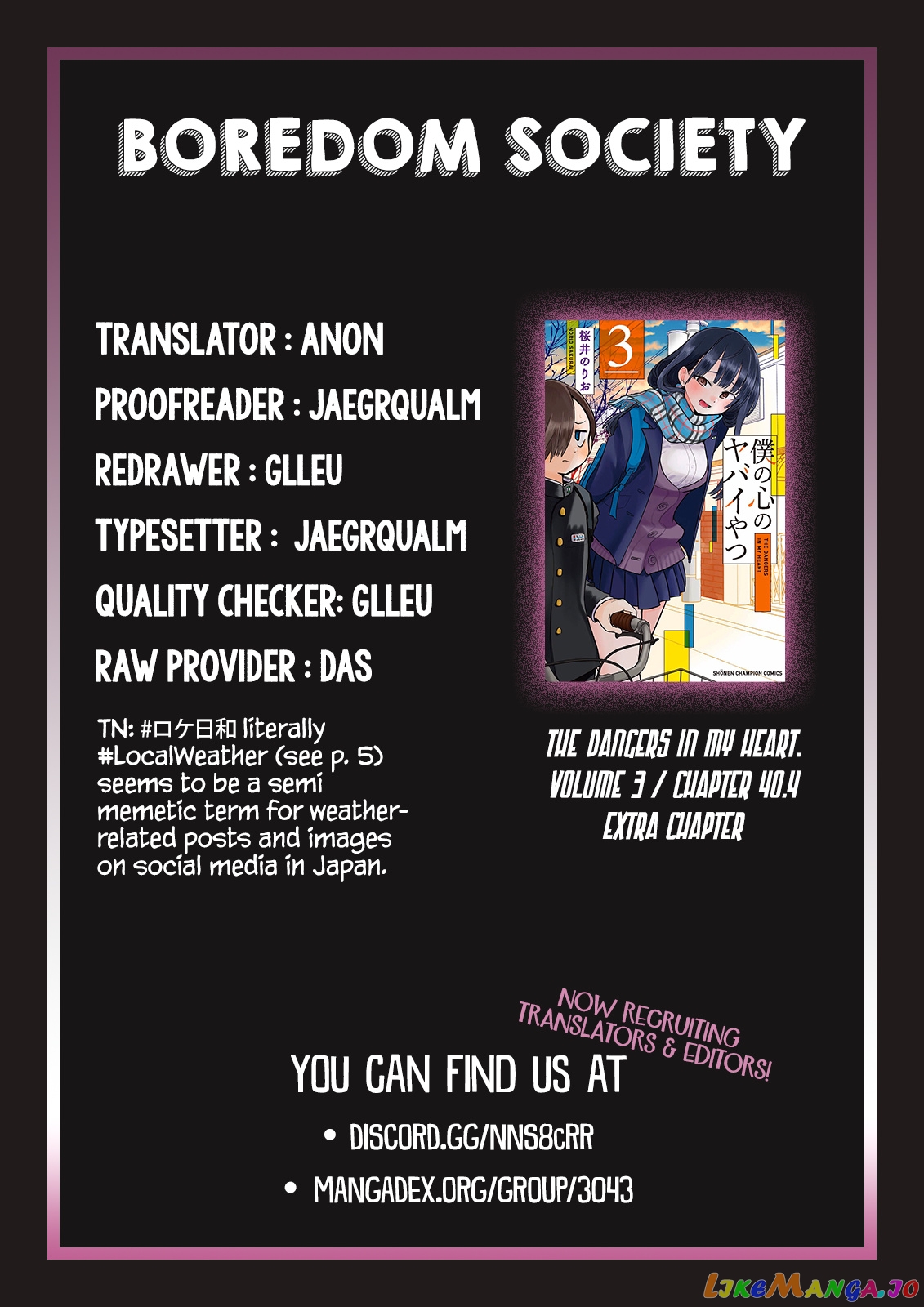 Boku no Kokoro no Yabai yatsu chapter 40.4 - page 8