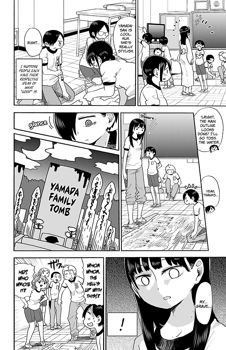 Boku no Kokoro no Yabai yatsu chapter 10 - page 5