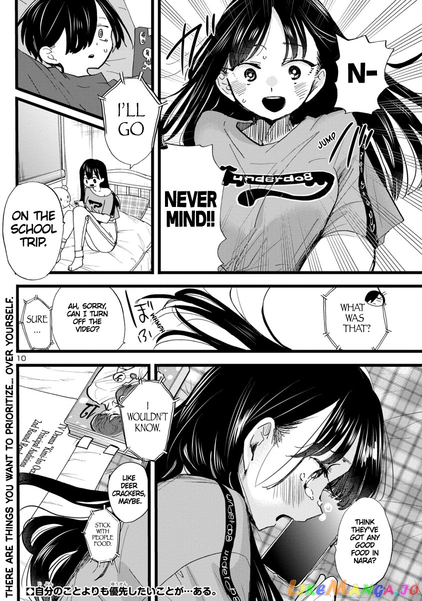 Boku no Kokoro no Yabai yatsu chapter 107 - page 11