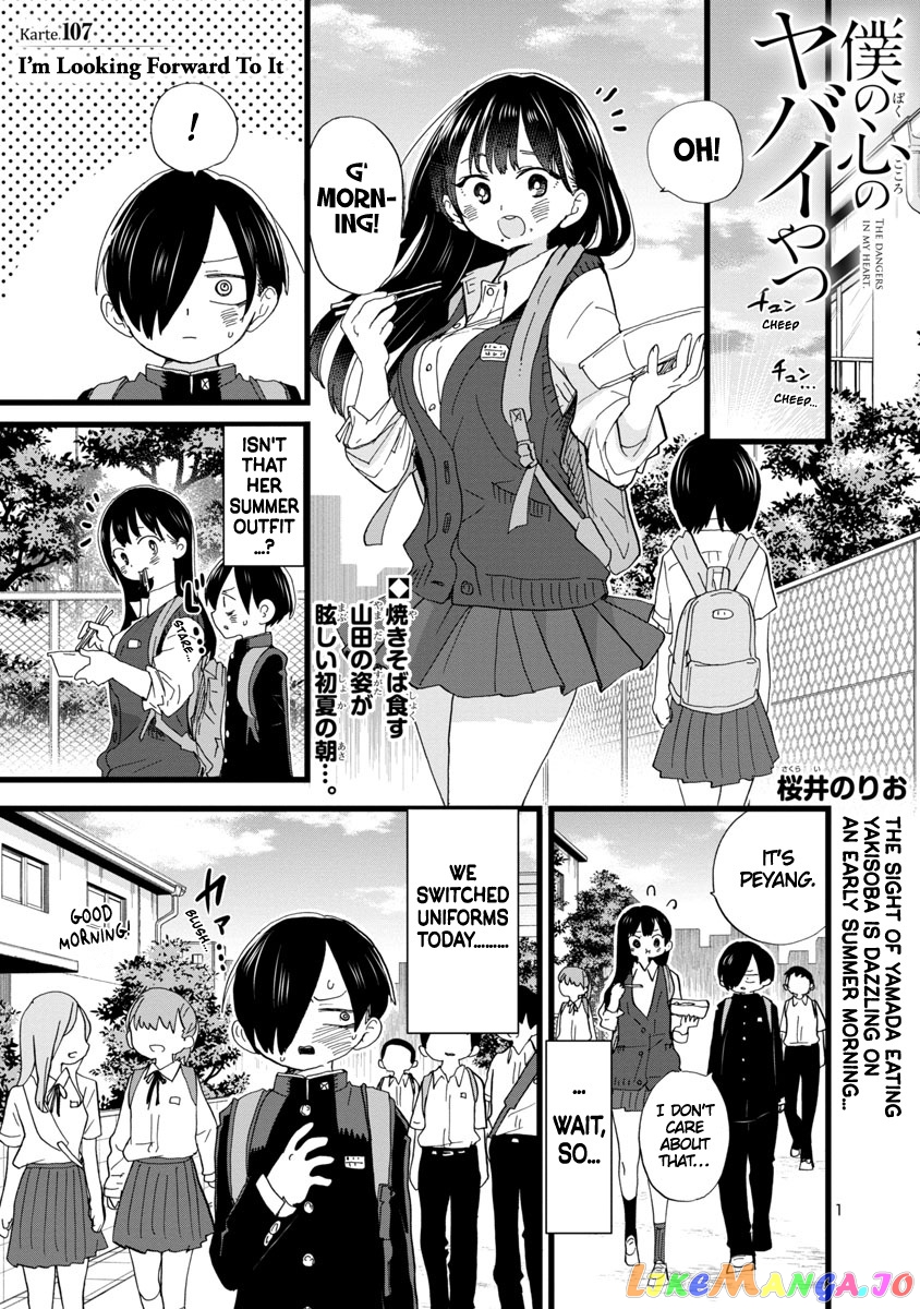 Boku no Kokoro no Yabai yatsu chapter 107 - page 2
