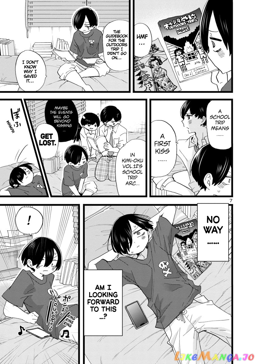 Boku no Kokoro no Yabai yatsu chapter 107 - page 8