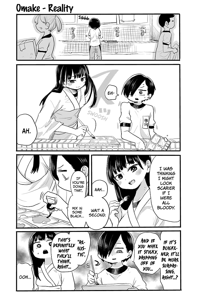 Boku no Kokoro no Yabai yatsu chapter 10.1 - page 1