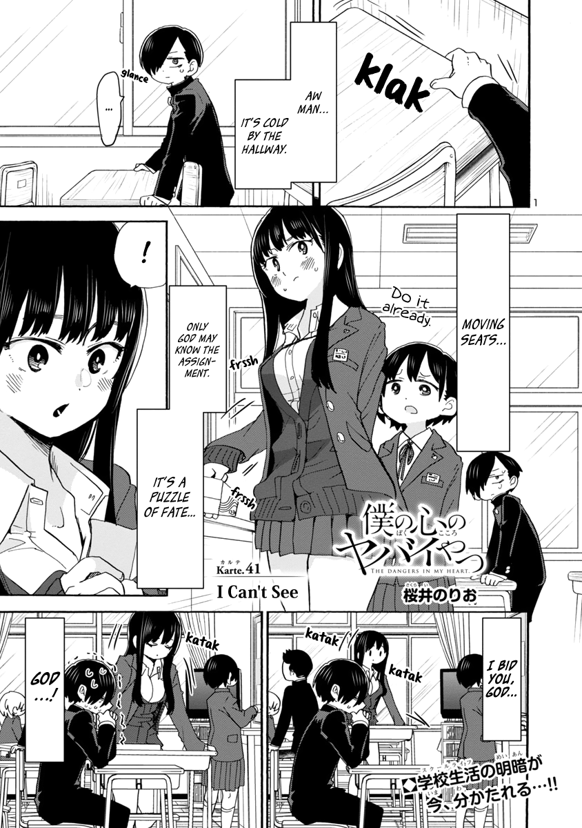 Boku no Kokoro no Yabai yatsu chapter 41 - page 2