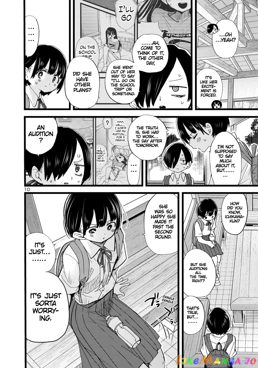 Boku no Kokoro no Yabai yatsu chapter 108 - page 11