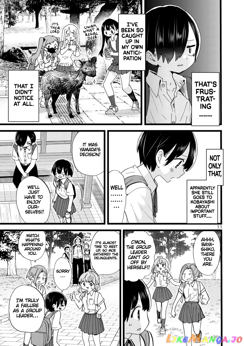 Boku no Kokoro no Yabai yatsu chapter 108 - page 12