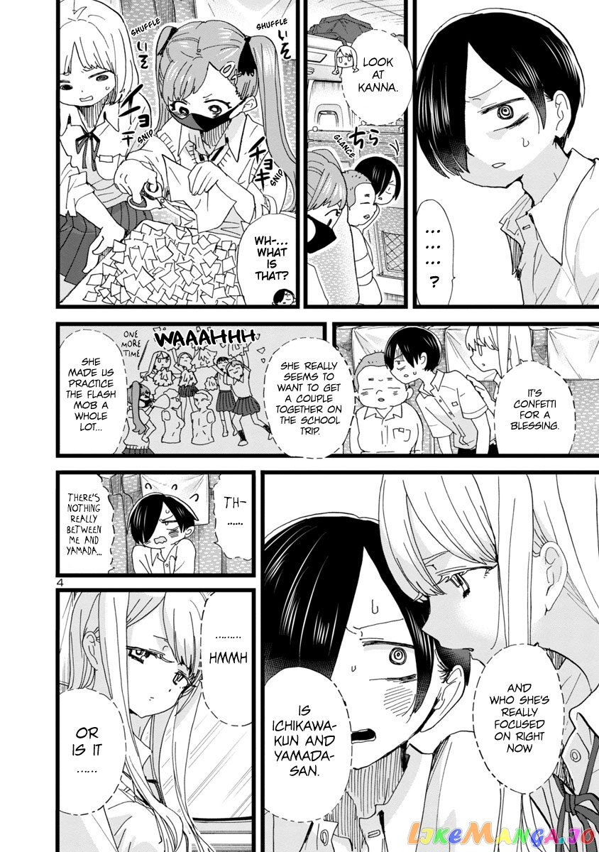 Boku no Kokoro no Yabai yatsu chapter 108 - page 5