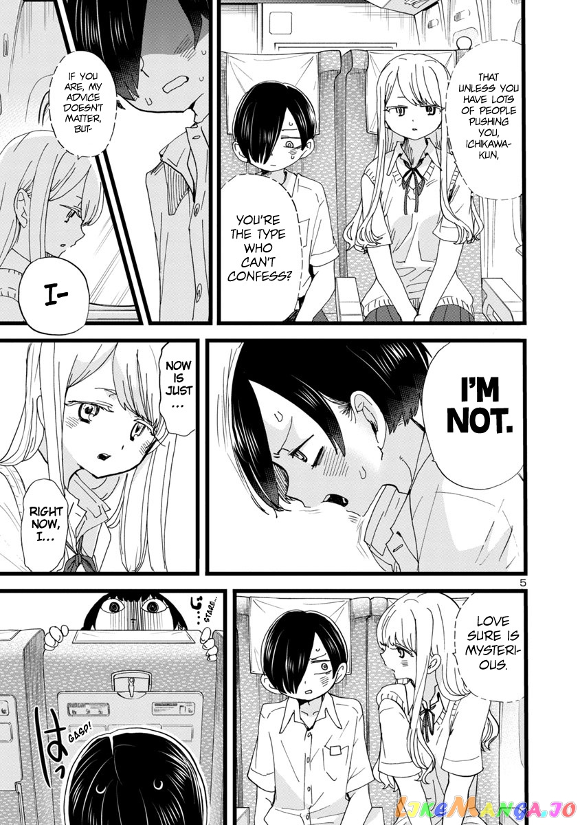 Boku no Kokoro no Yabai yatsu chapter 108 - page 6