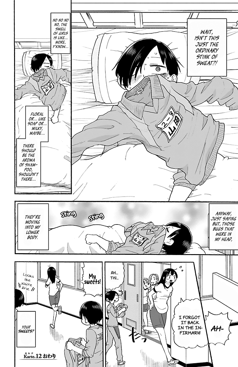 Boku no Kokoro no Yabai yatsu chapter 12 - page 11