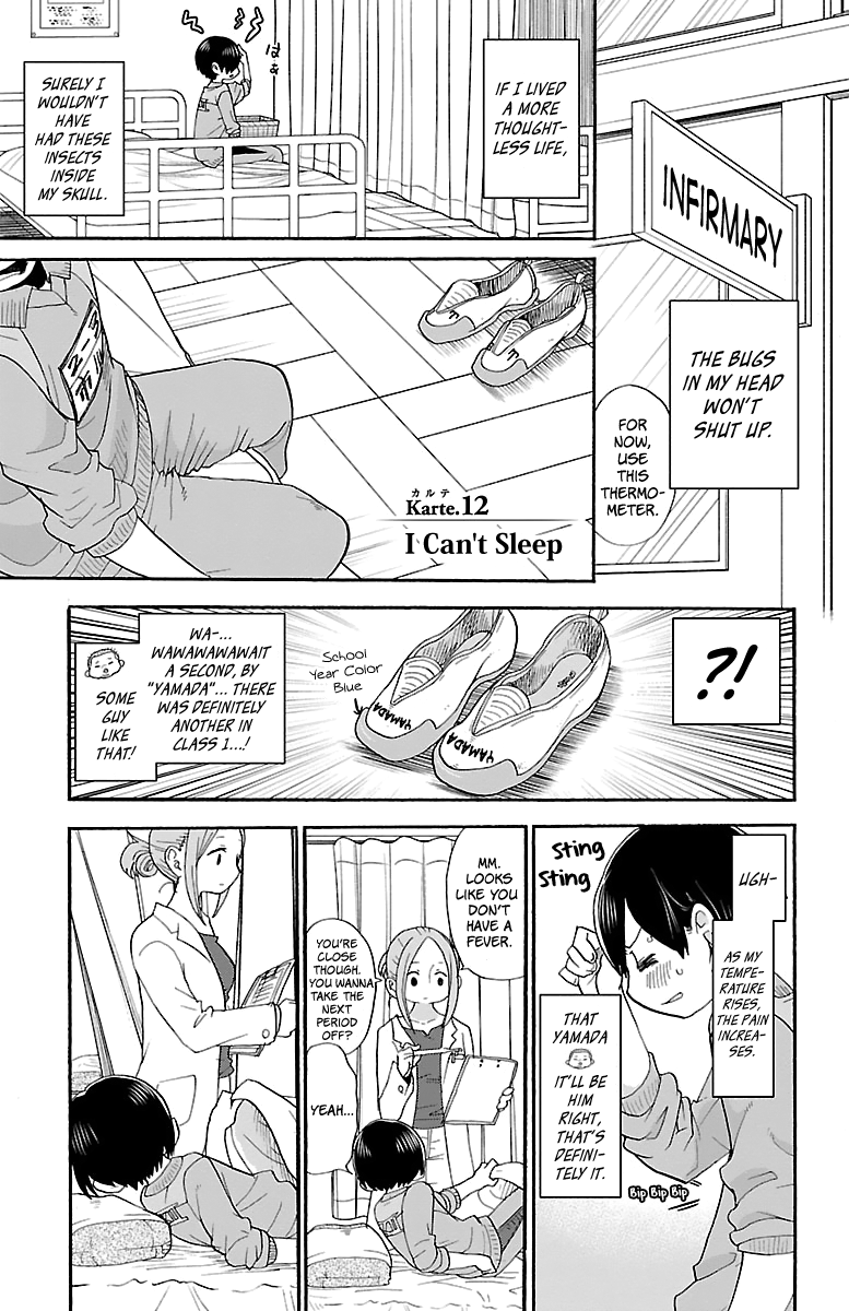 Boku no Kokoro no Yabai yatsu chapter 12 - page 2