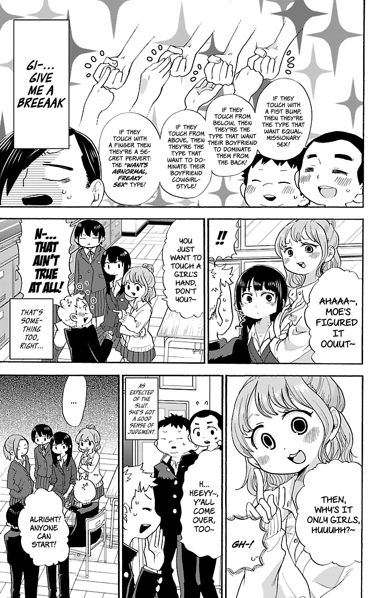 Boku no Kokoro no Yabai yatsu chapter 13 - page 5