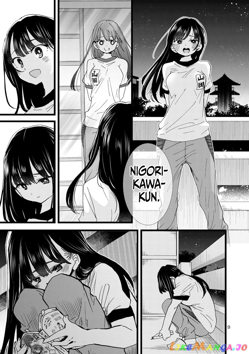 Boku no Kokoro no Yabai yatsu chapter 109 - page 10