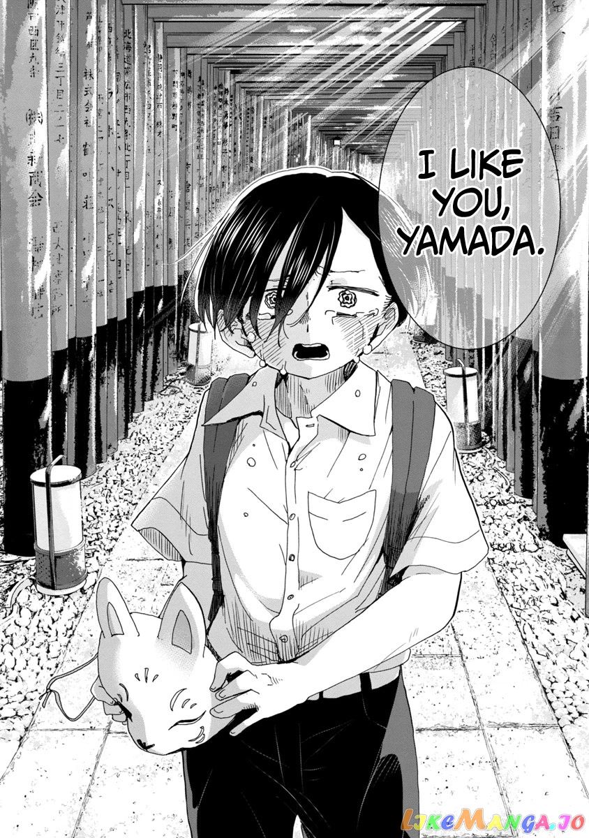 Boku no Kokoro no Yabai yatsu chapter 110 - page 11