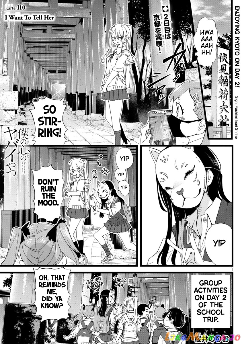 Boku no Kokoro no Yabai yatsu chapter 110 - page 2