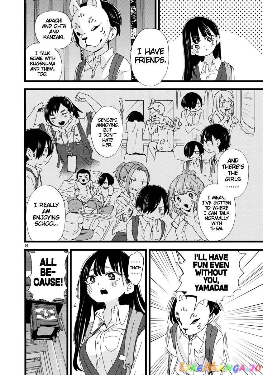 Boku no Kokoro no Yabai yatsu chapter 110 - page 9