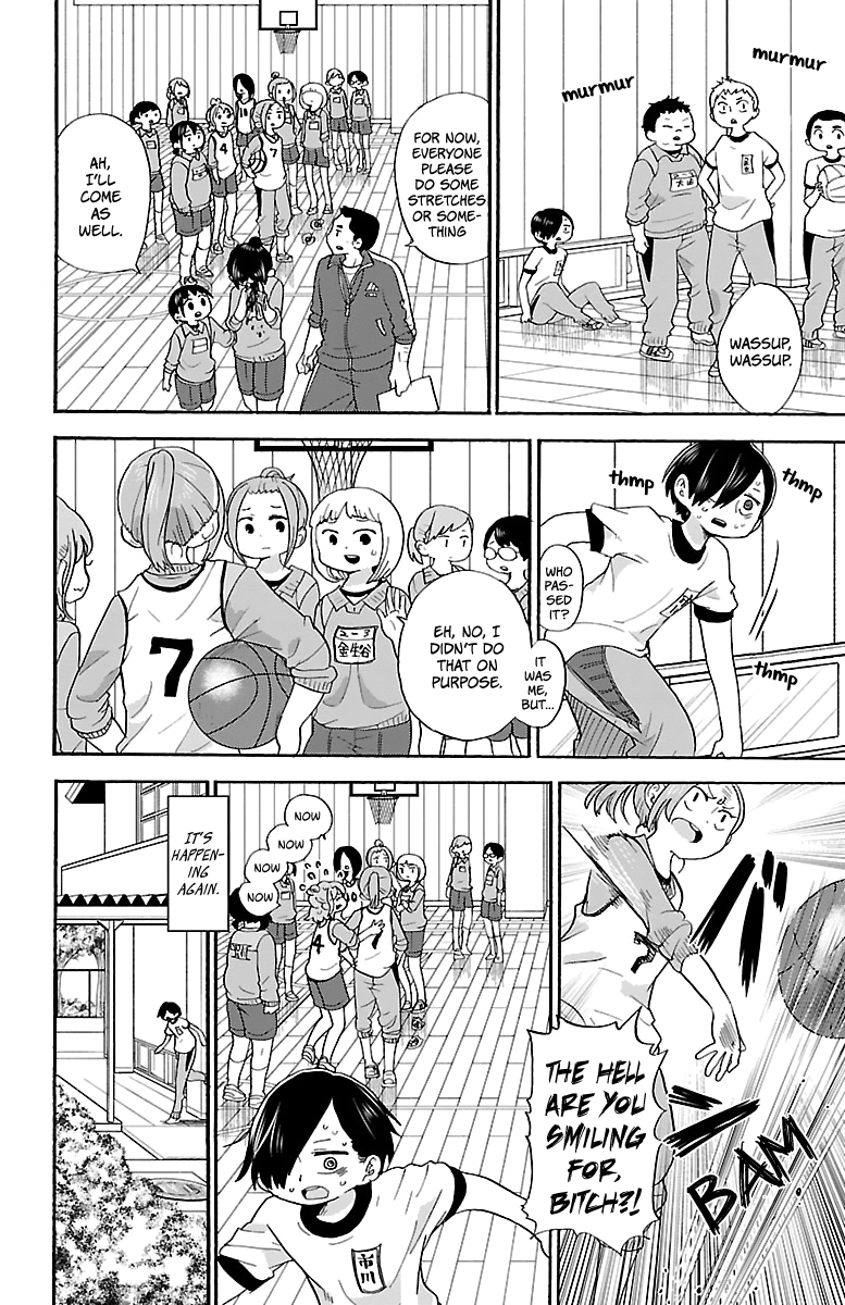 Boku no Kokoro no Yabai yatsu chapter 14 - page 7
