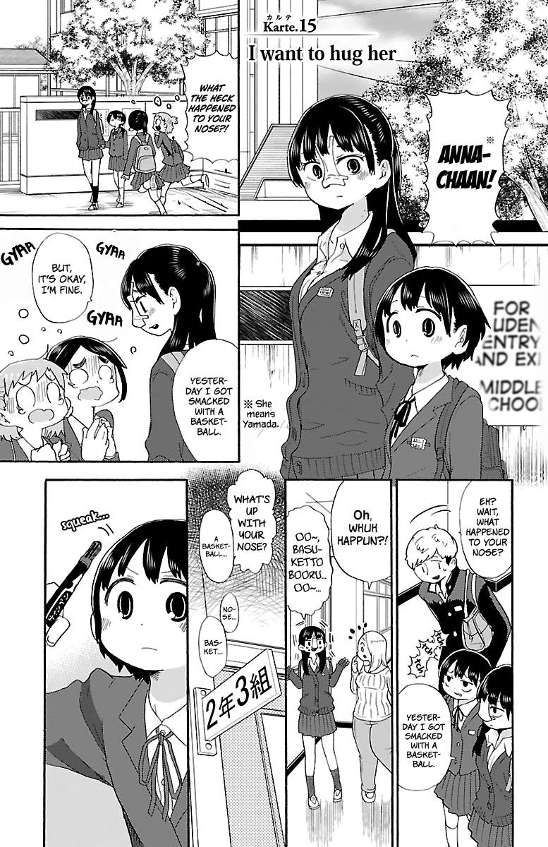 Boku no Kokoro no Yabai yatsu chapter 15 - page 2