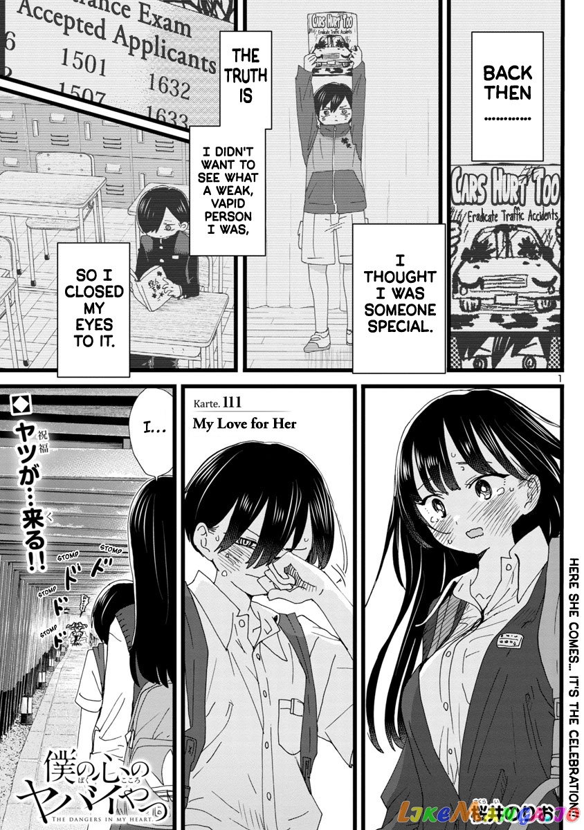 Boku no Kokoro no Yabai yatsu chapter 111 - page 2