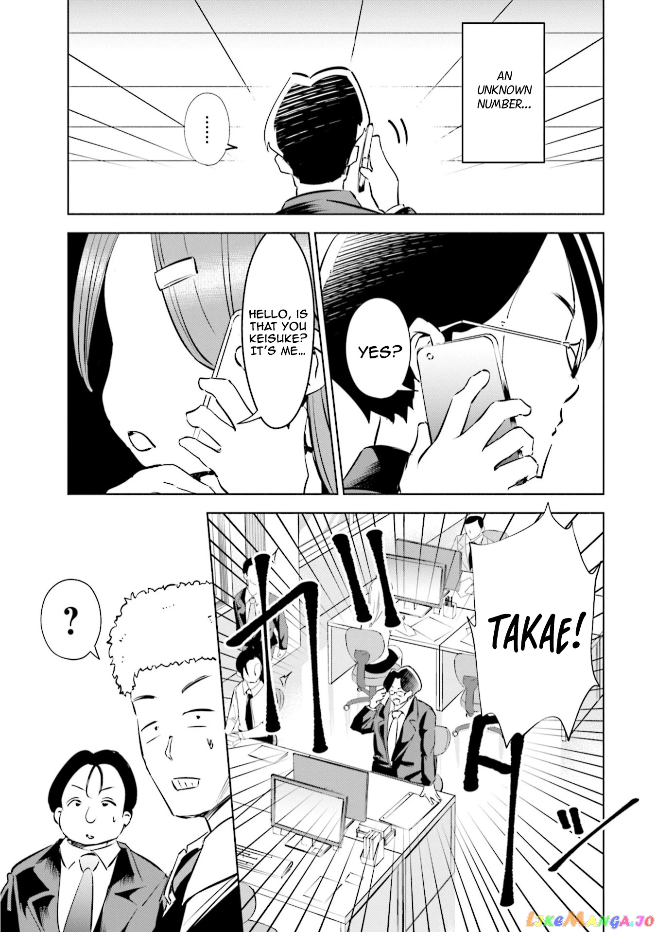 If My Wife Became an Elementary School Student chapter 42 - page 12
