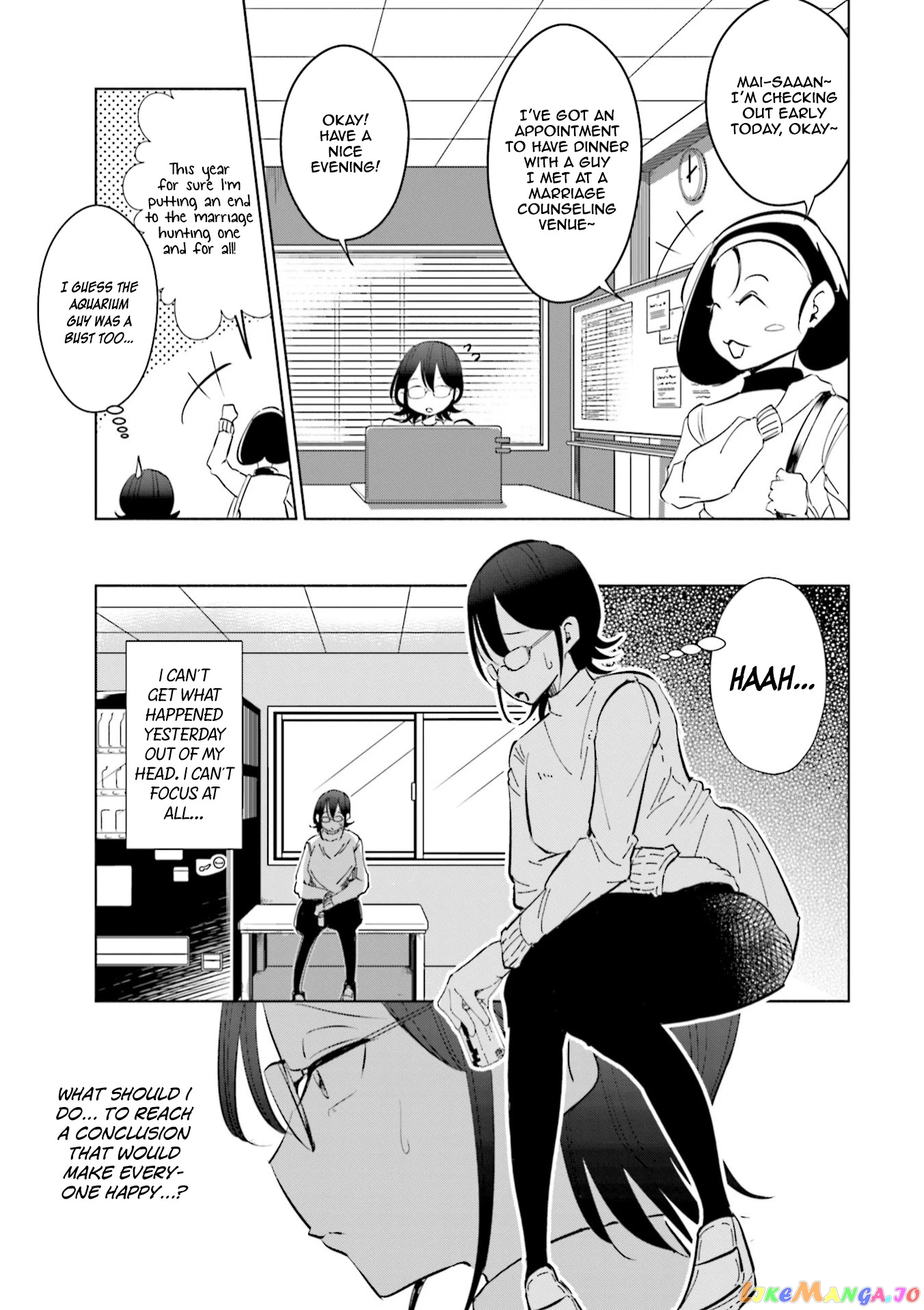 If My Wife Became an Elementary School Student chapter 42 - page 8