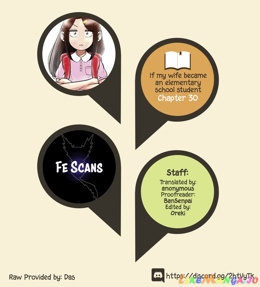 If My Wife Became an Elementary School Student chapter 30 - page 1
