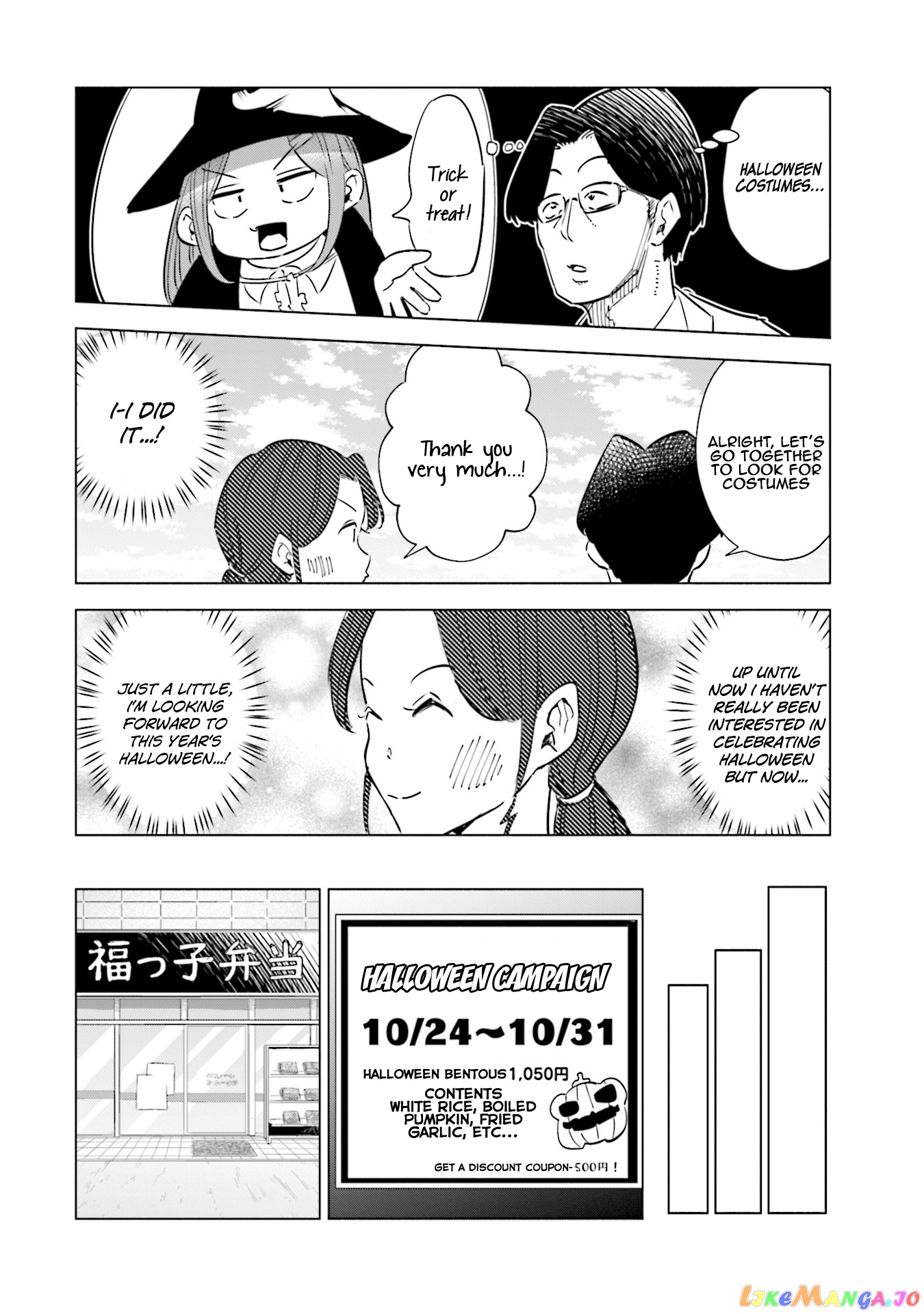If My Wife Became an Elementary School Student chapter 30 - page 7