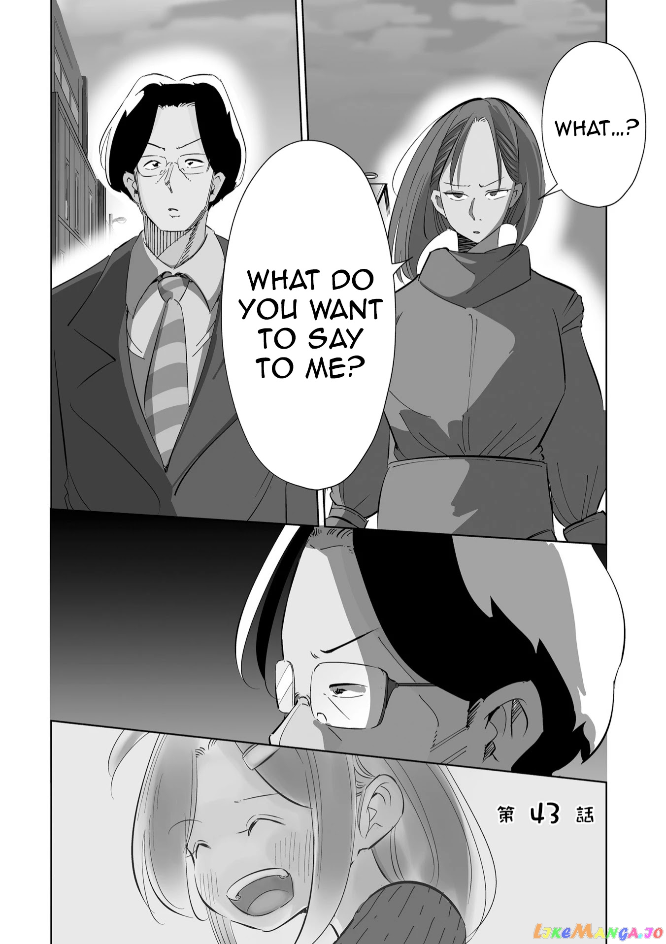 If My Wife Became an Elementary School Student chapter 43 - page 2