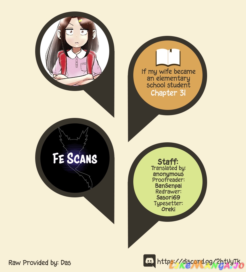 If My Wife Became an Elementary School Student chapter 31 - page 1