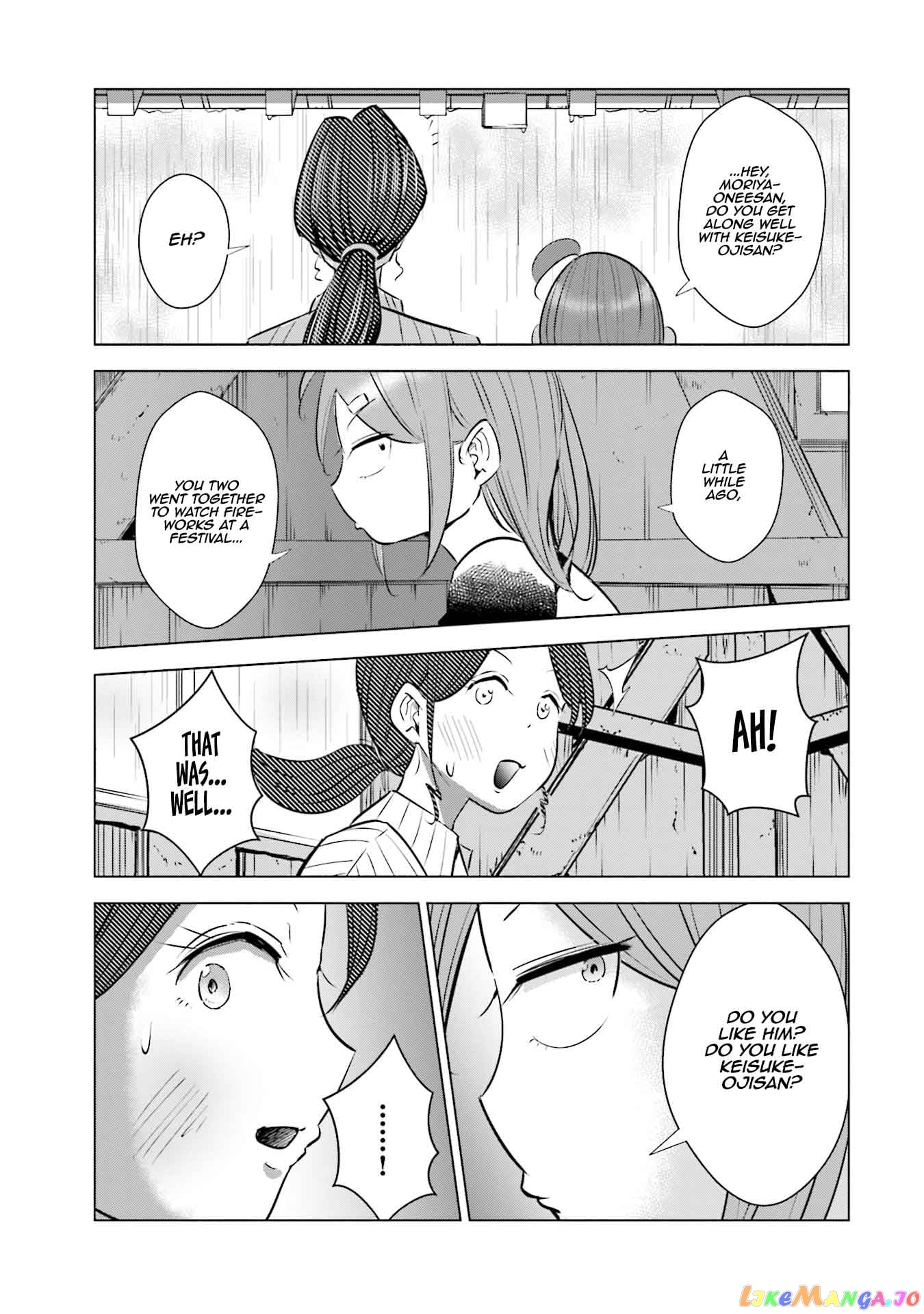 If My Wife Became an Elementary School Student chapter 16 - page 4