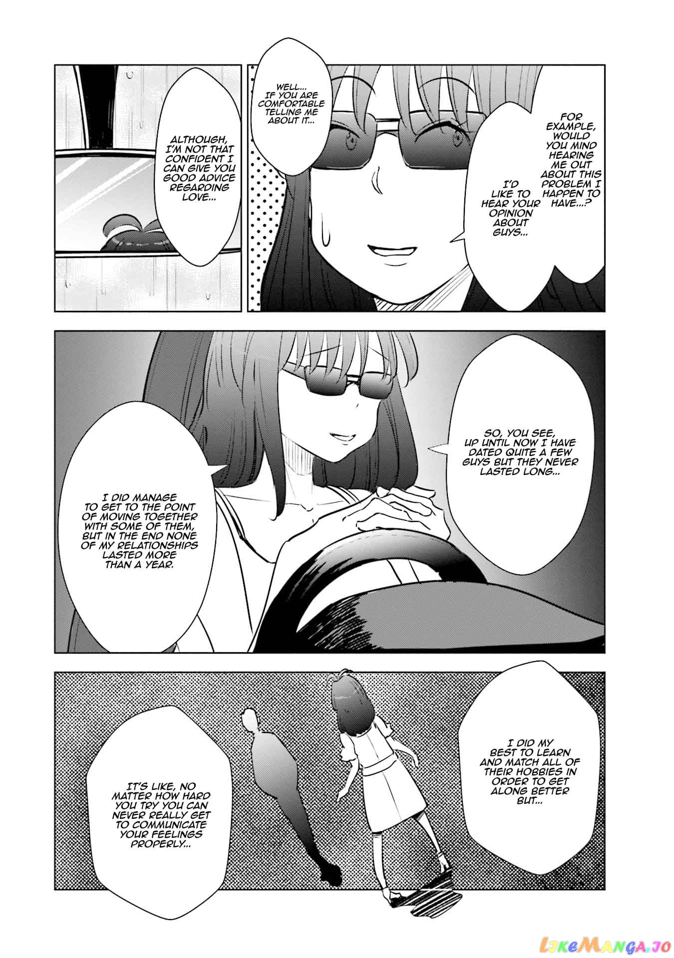 If My Wife Became an Elementary School Student chapter 16 - page 7