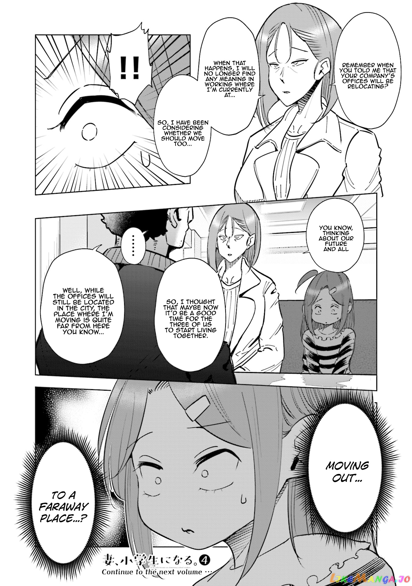 If My Wife Became an Elementary School Student chapter 32 - page 21