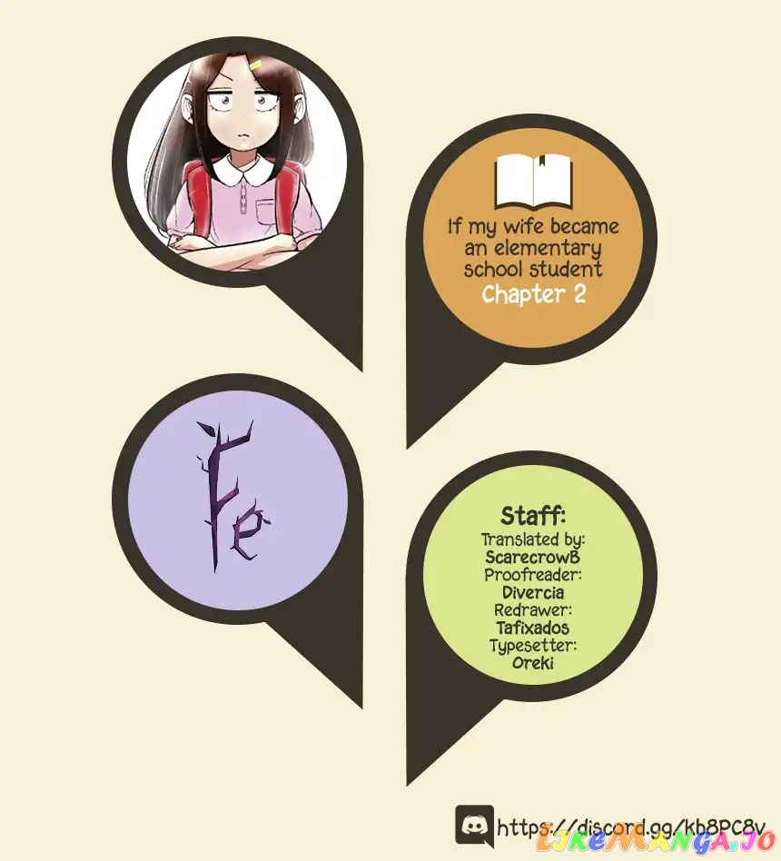 If My Wife Became an Elementary School Student chapter 2 - page 1