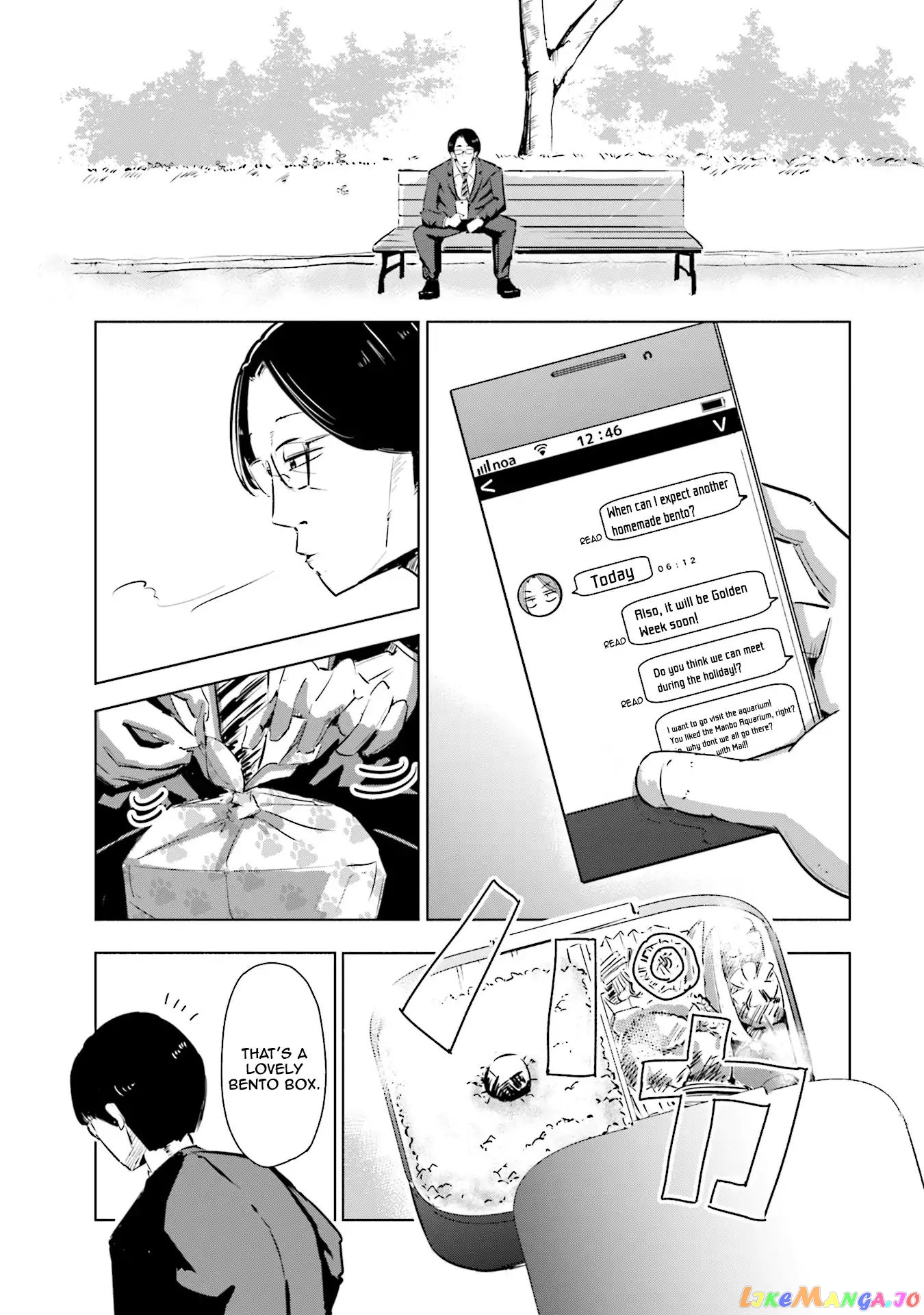 If My Wife Became an Elementary School Student chapter 2 - page 14
