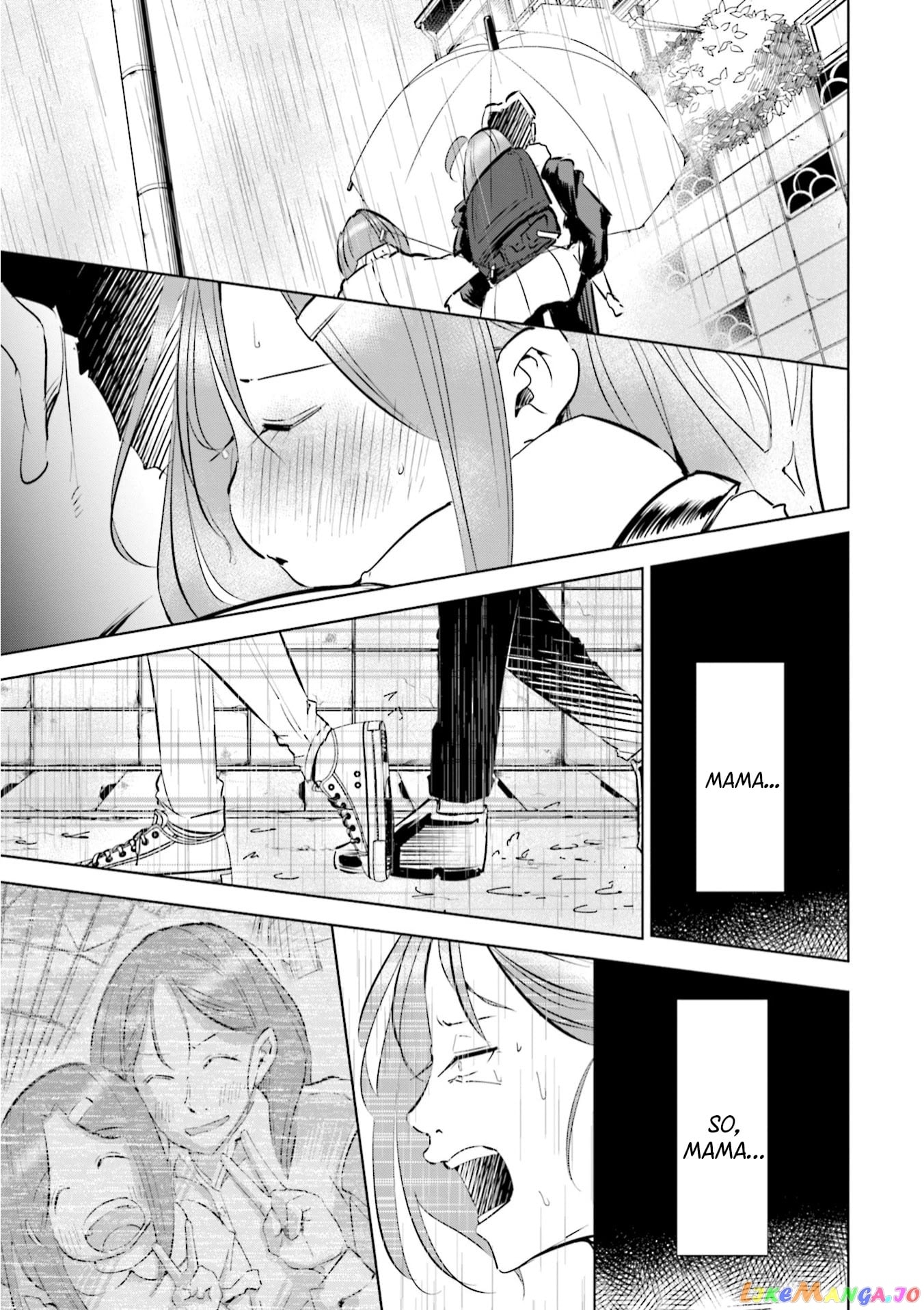 If My Wife Became an Elementary School Student chapter 45 - page 19