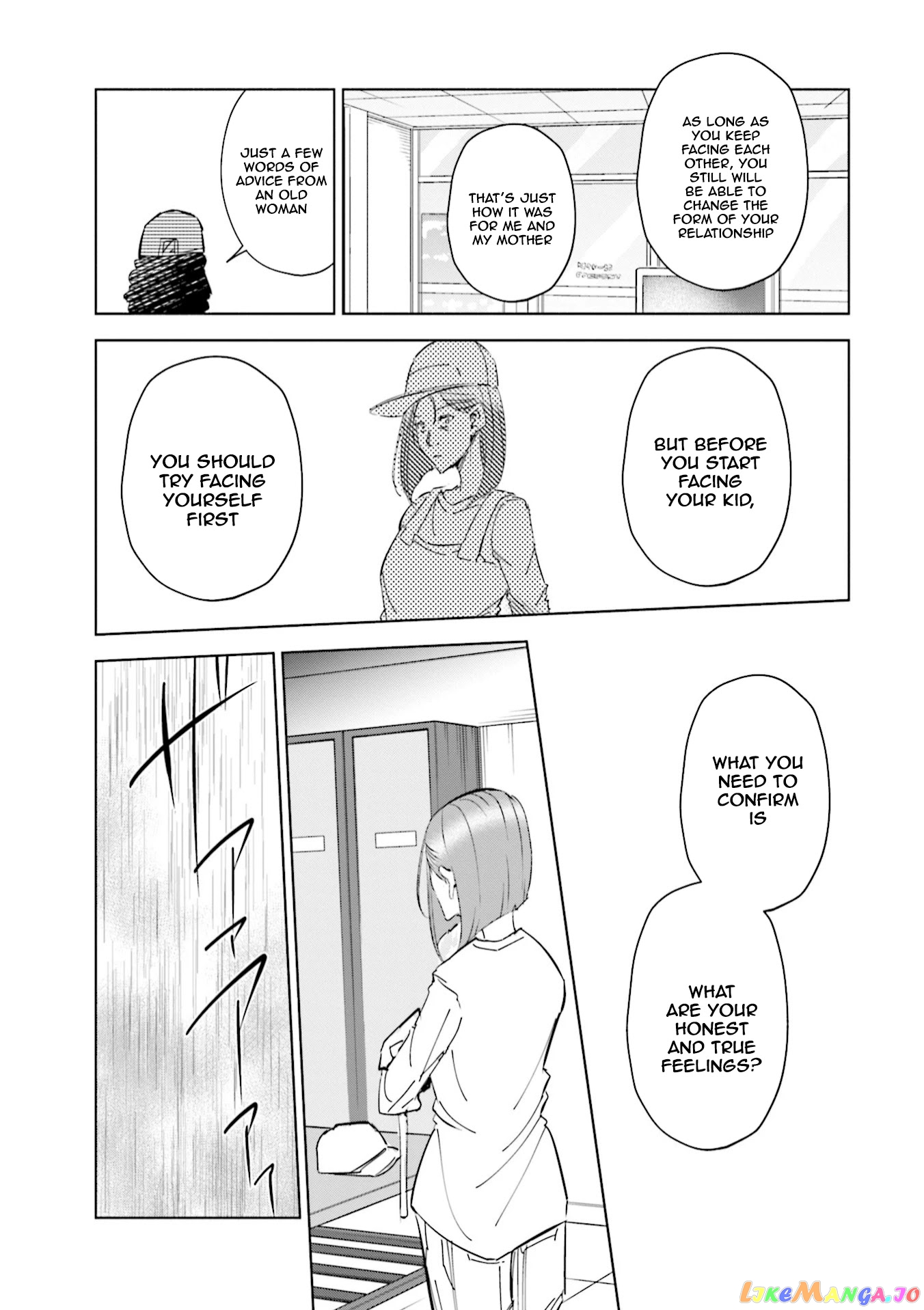 If My Wife Became an Elementary School Student chapter 45 - page 6
