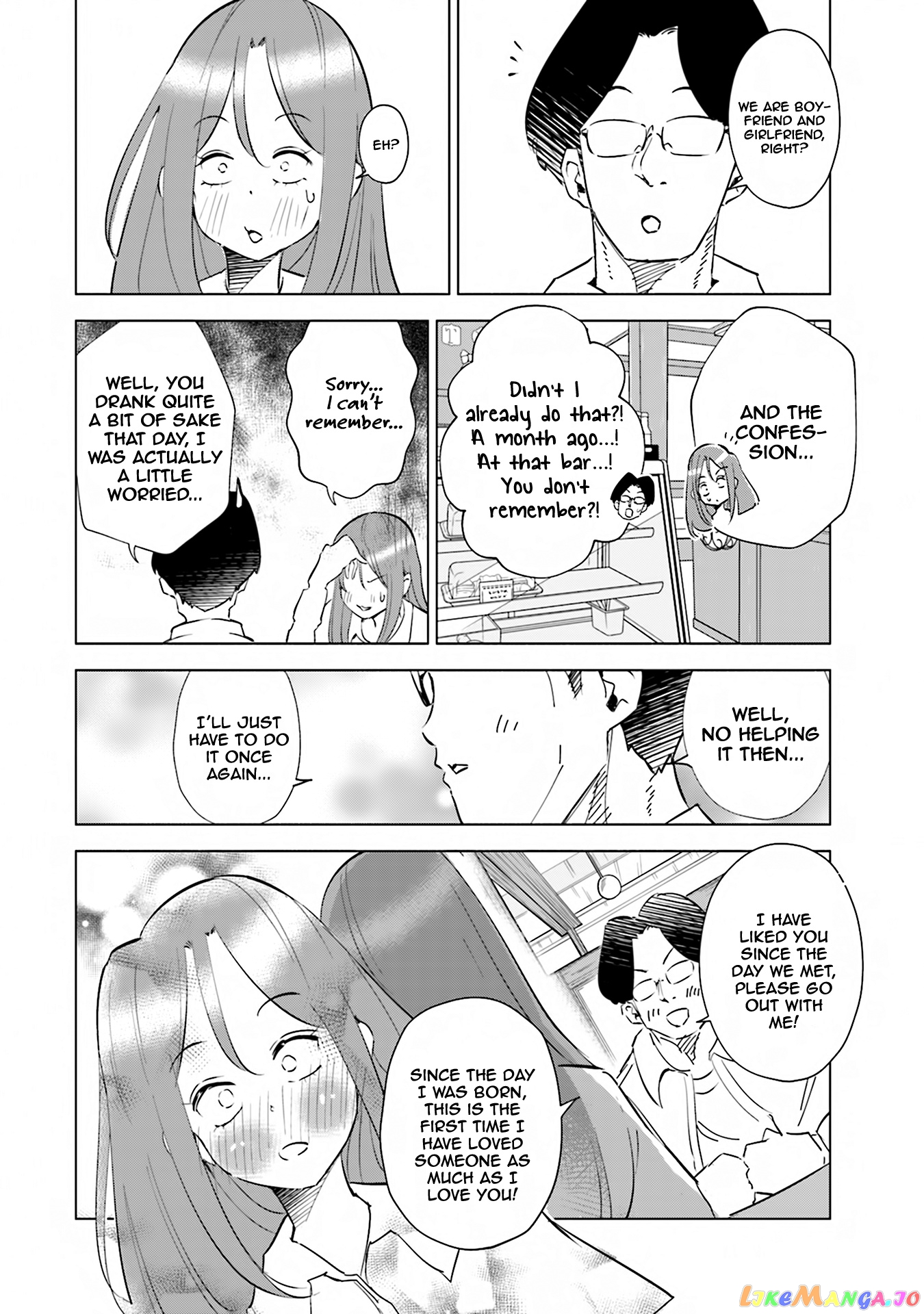 If My Wife Became an Elementary School Student chapter 32.5 - page 4