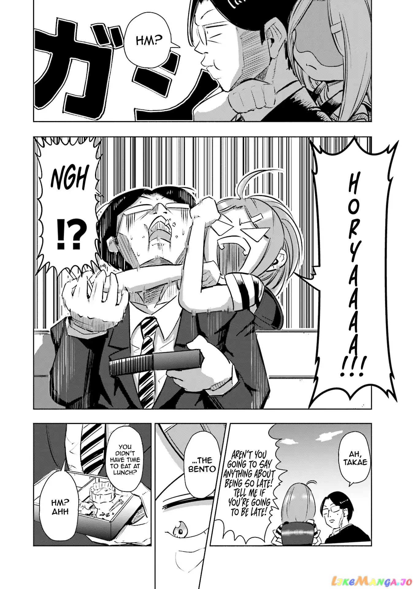 If My Wife Became an Elementary School Student chapter 3 - page 16