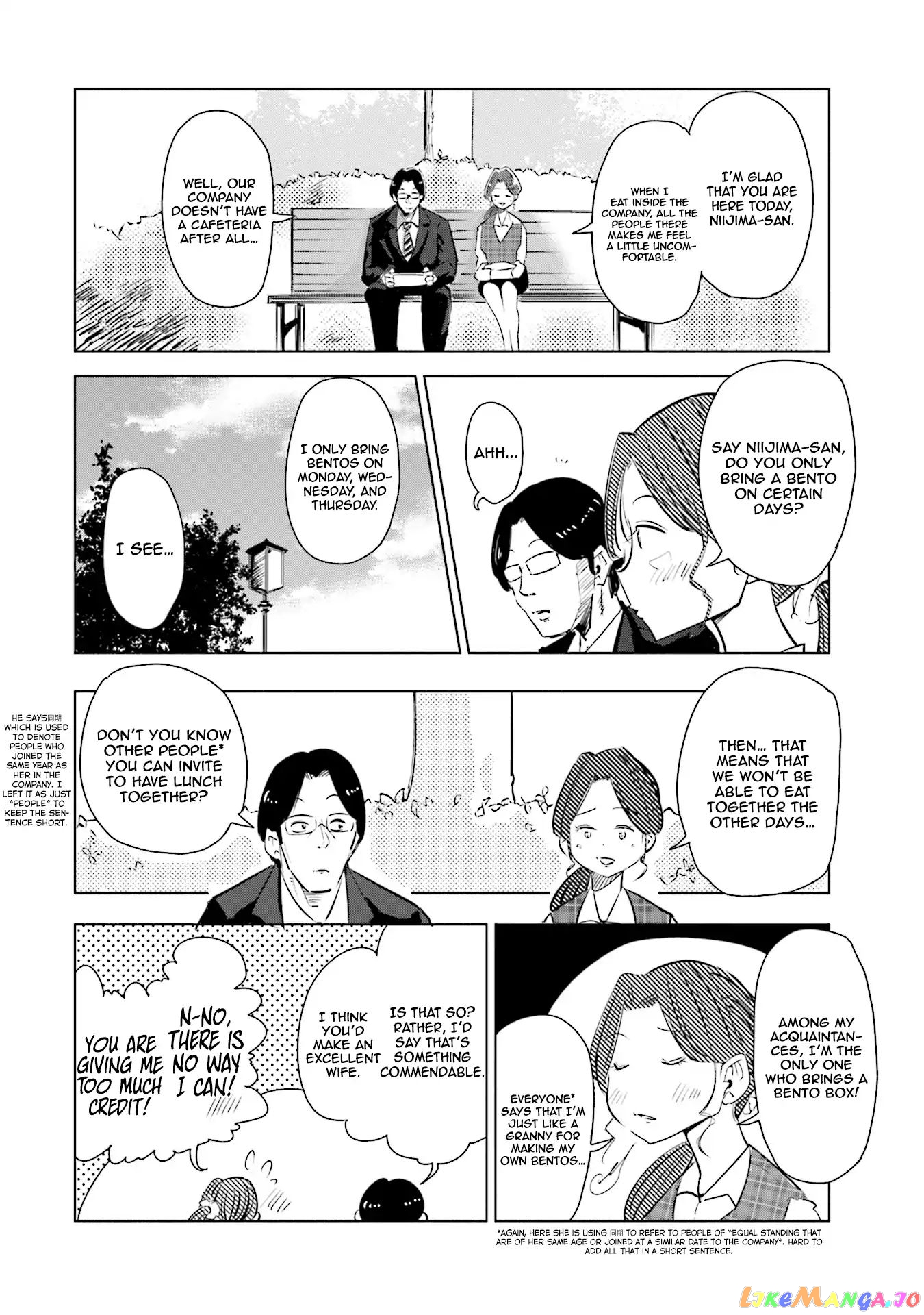 If My Wife Became an Elementary School Student chapter 3 - page 6