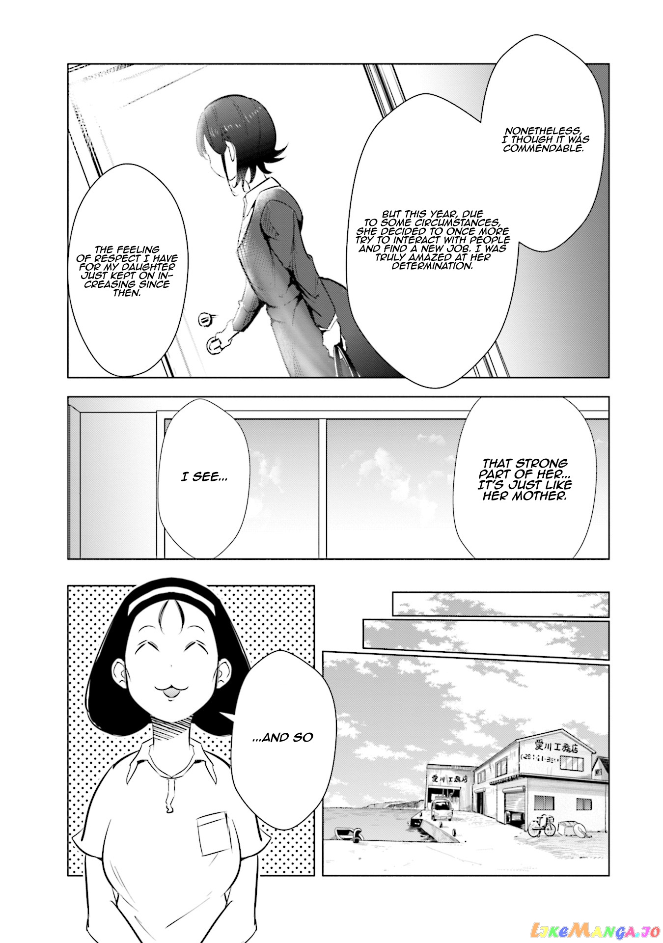 If My Wife Became an Elementary School Student chapter 17 - page 13