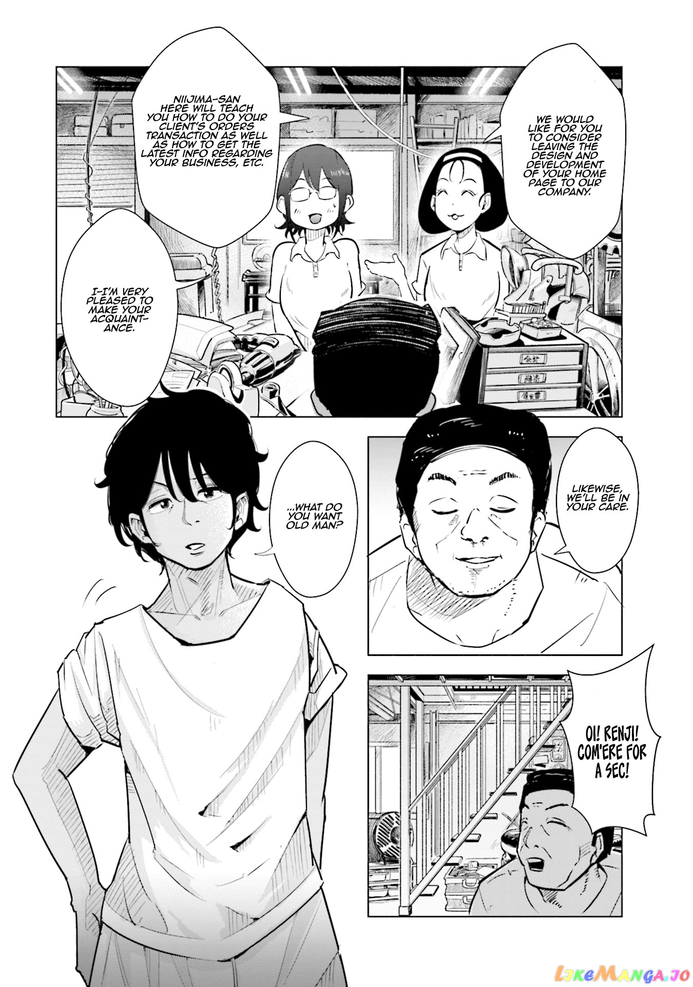 If My Wife Became an Elementary School Student chapter 17 - page 14