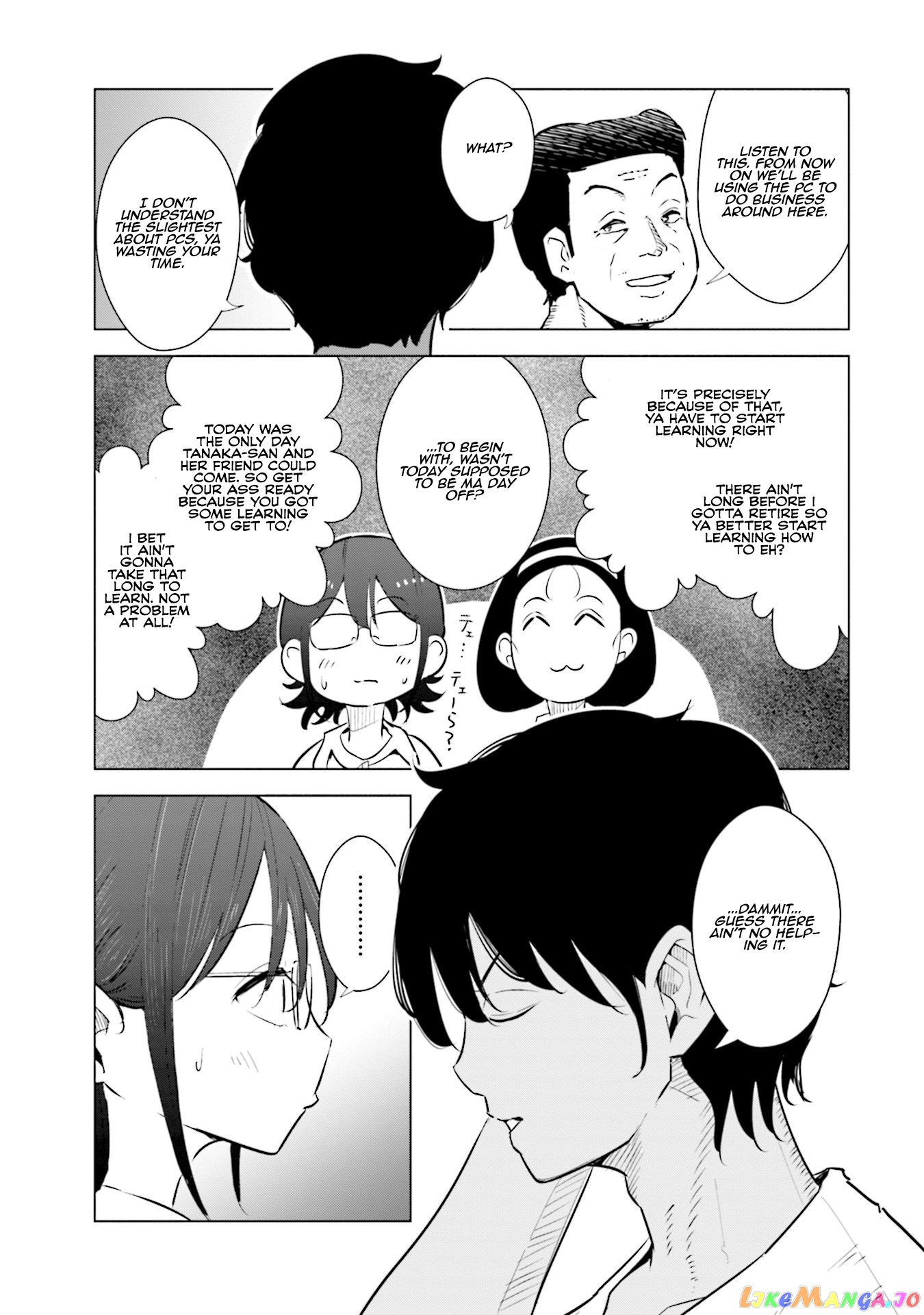 If My Wife Became an Elementary School Student chapter 17 - page 15