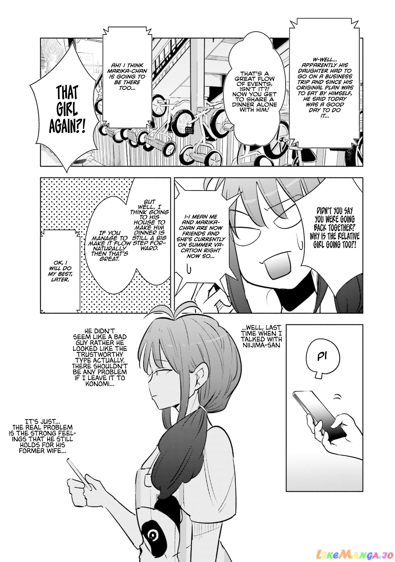 If My Wife Became an Elementary School Student chapter 17 - page 17