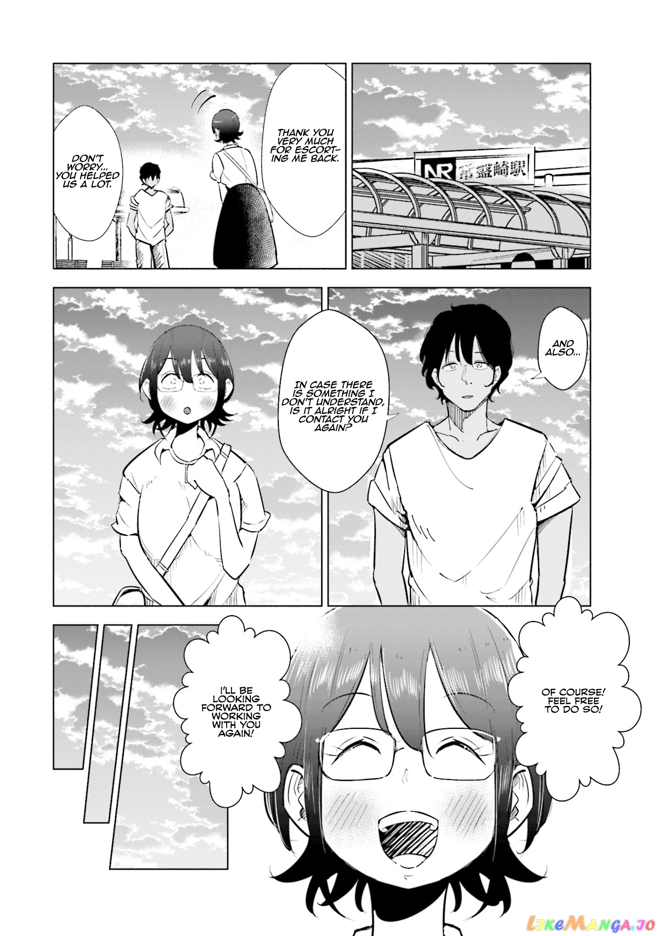 If My Wife Became an Elementary School Student chapter 17 - page 26