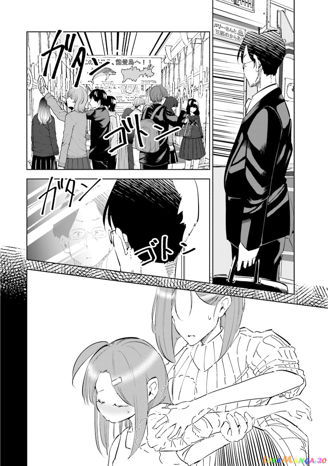 If My Wife Became an Elementary School Student chapter 46 - page 11