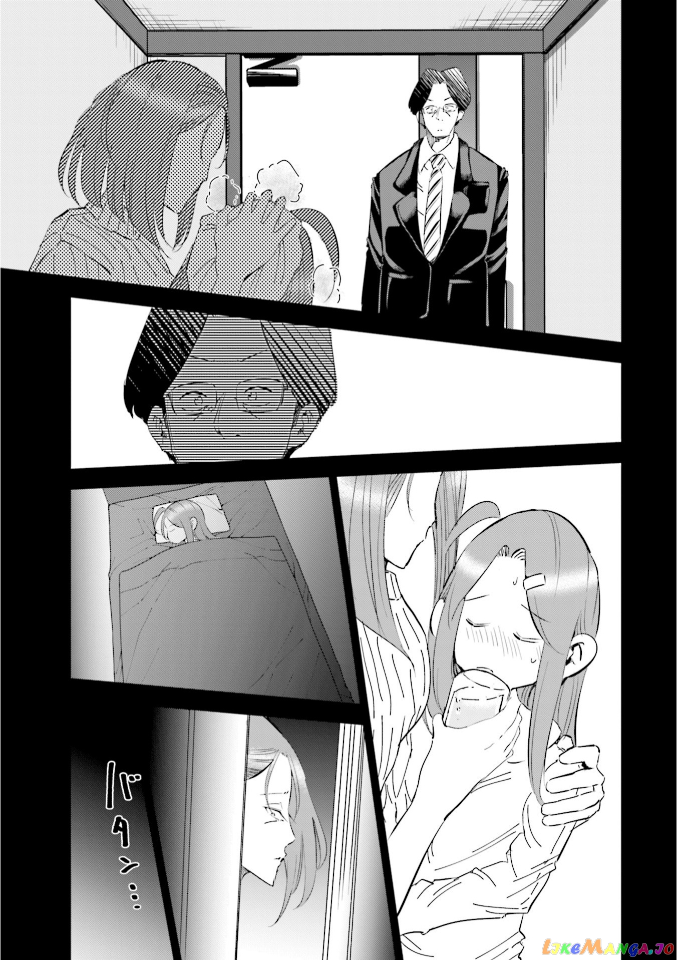 If My Wife Became an Elementary School Student chapter 46 - page 12