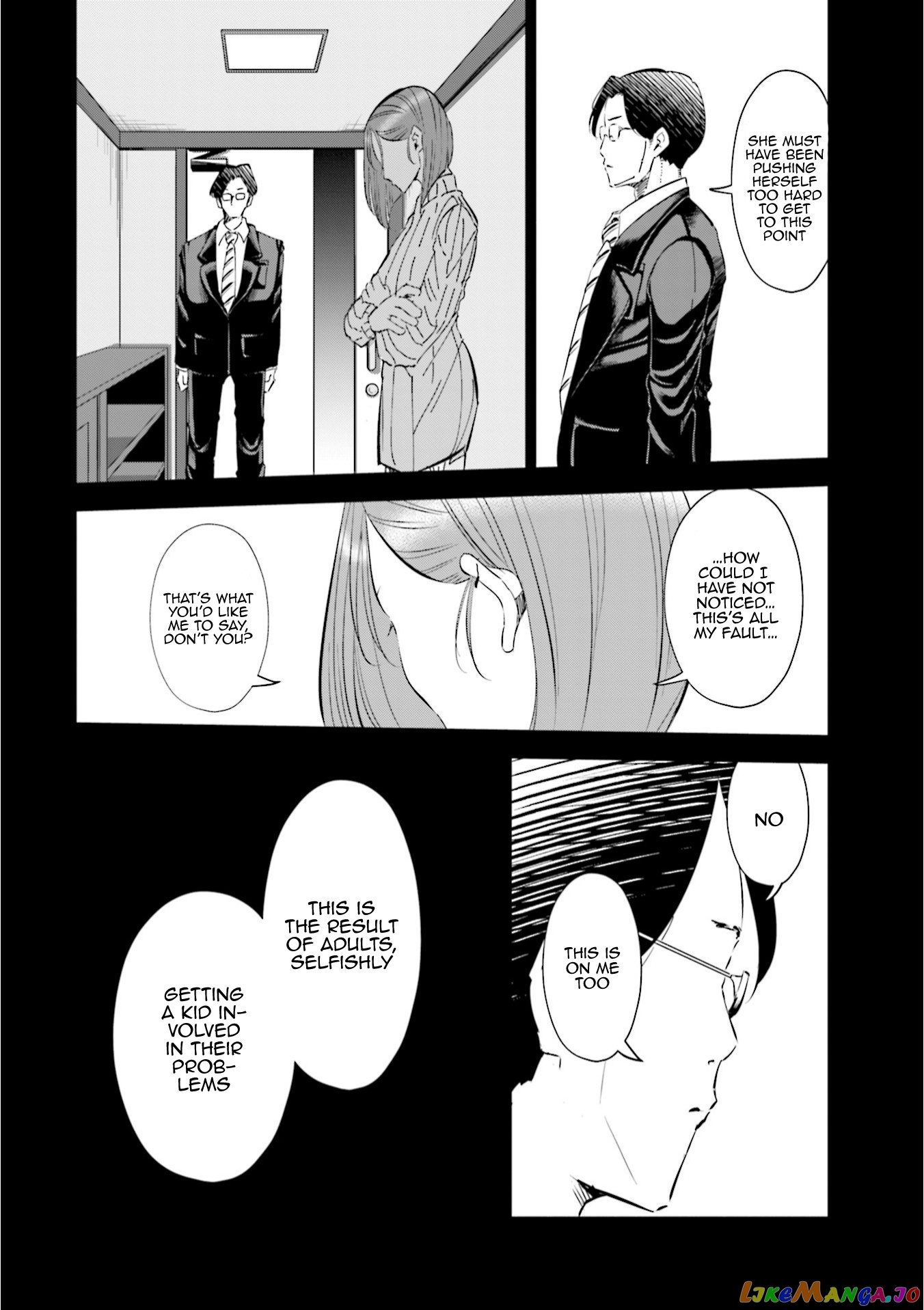 If My Wife Became an Elementary School Student chapter 46 - page 13