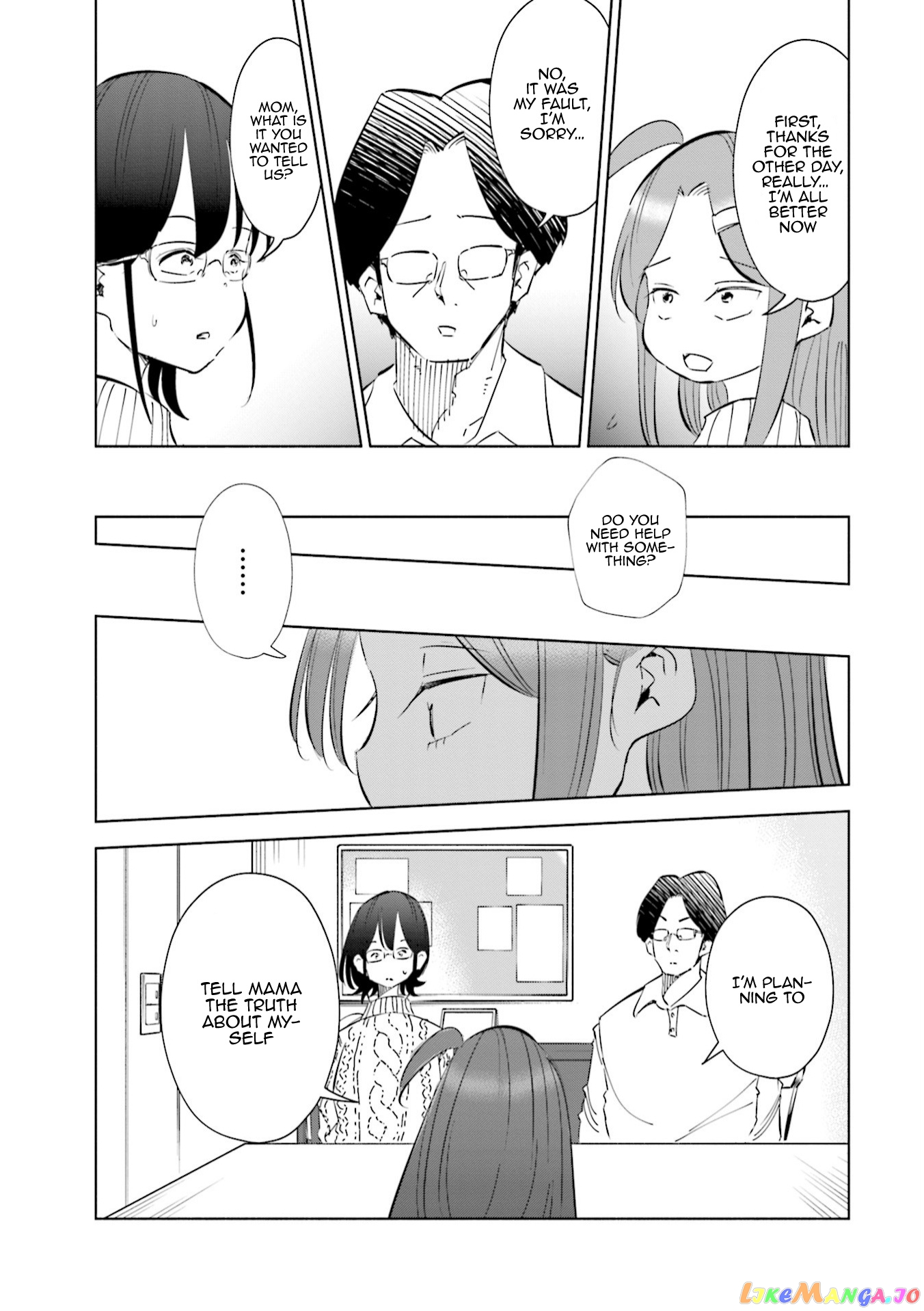 If My Wife Became an Elementary School Student chapter 46 - page 16