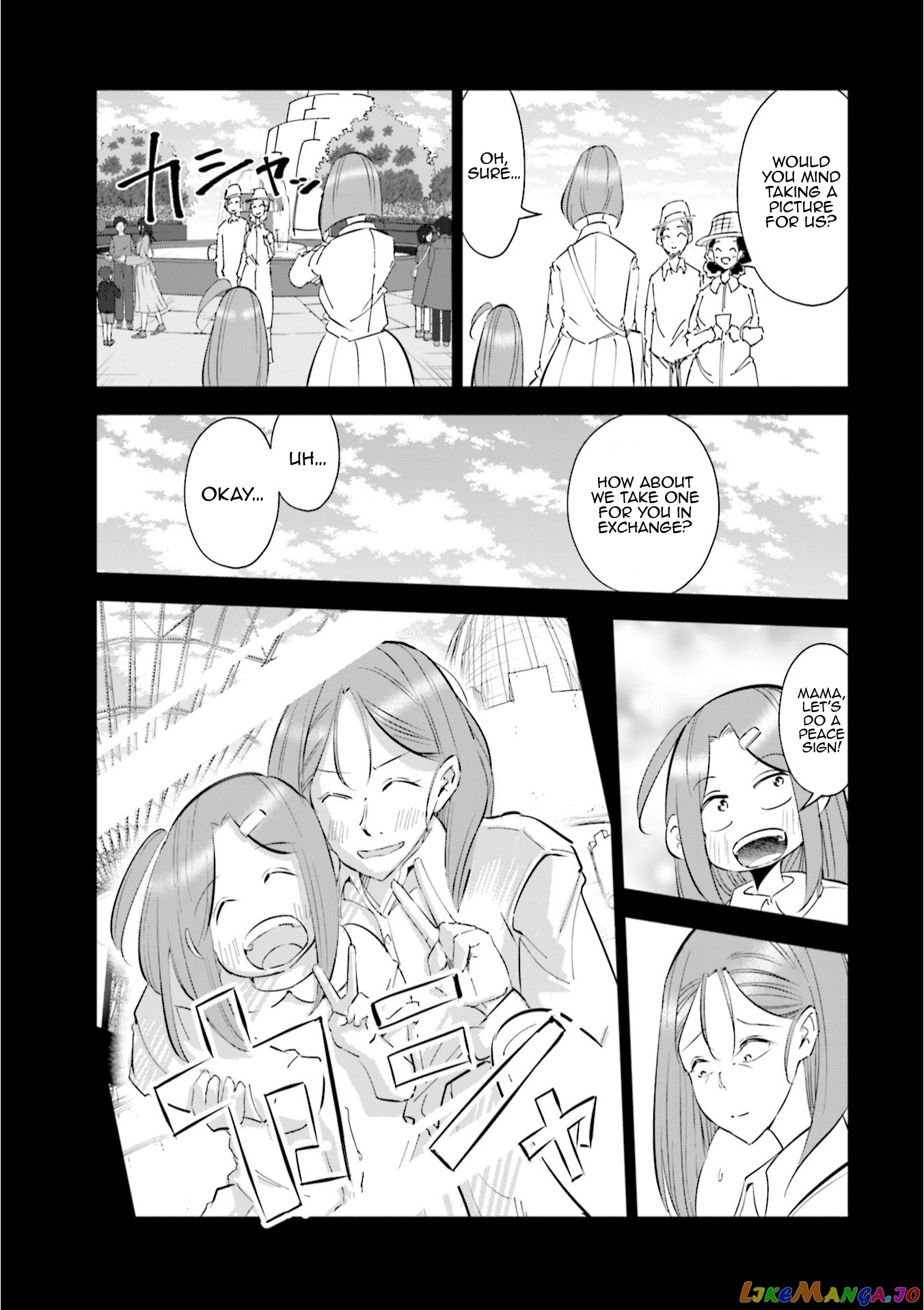 If My Wife Became an Elementary School Student chapter 46 - page 4