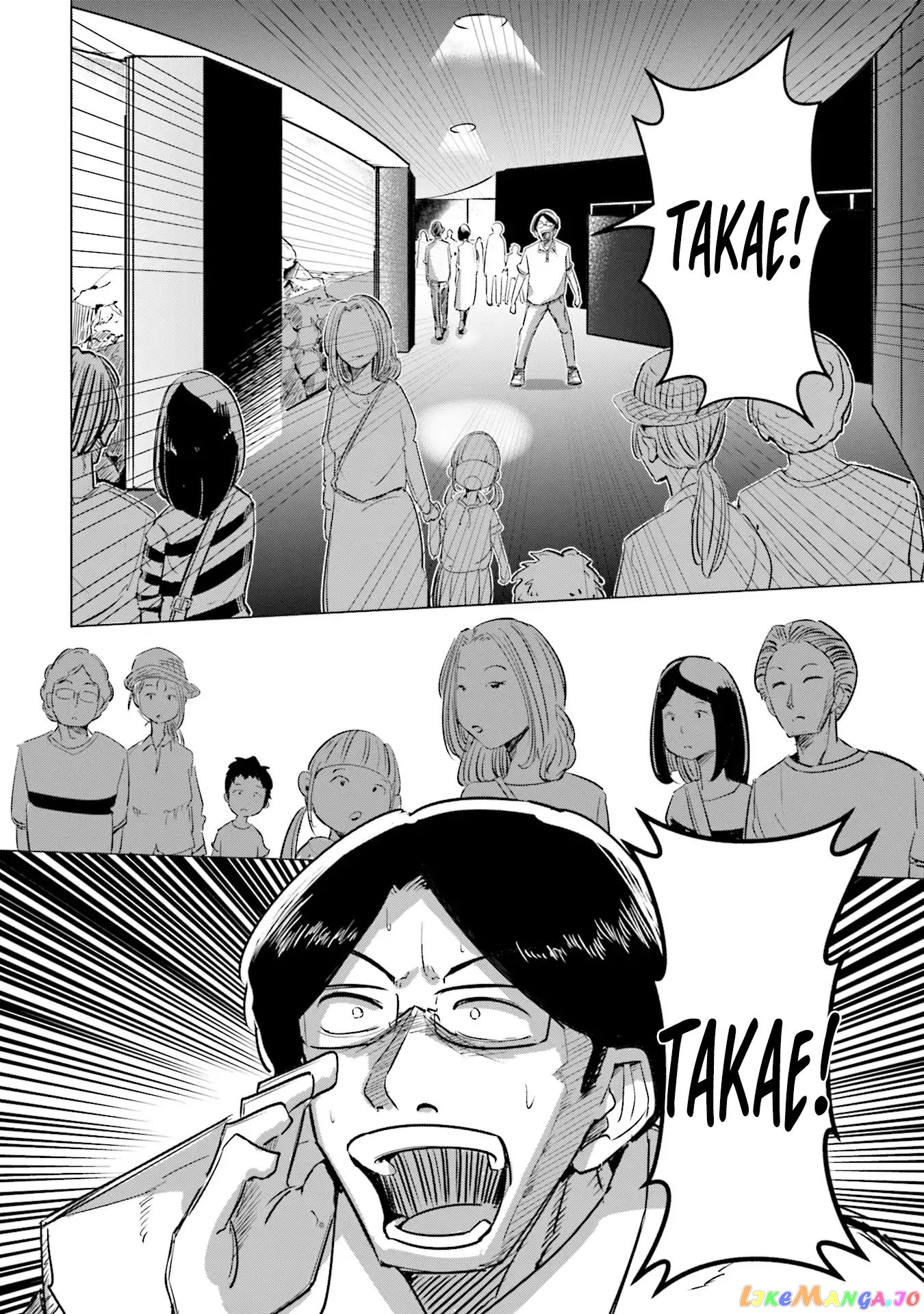 If My Wife Became an Elementary School Student chapter 4 - page 13