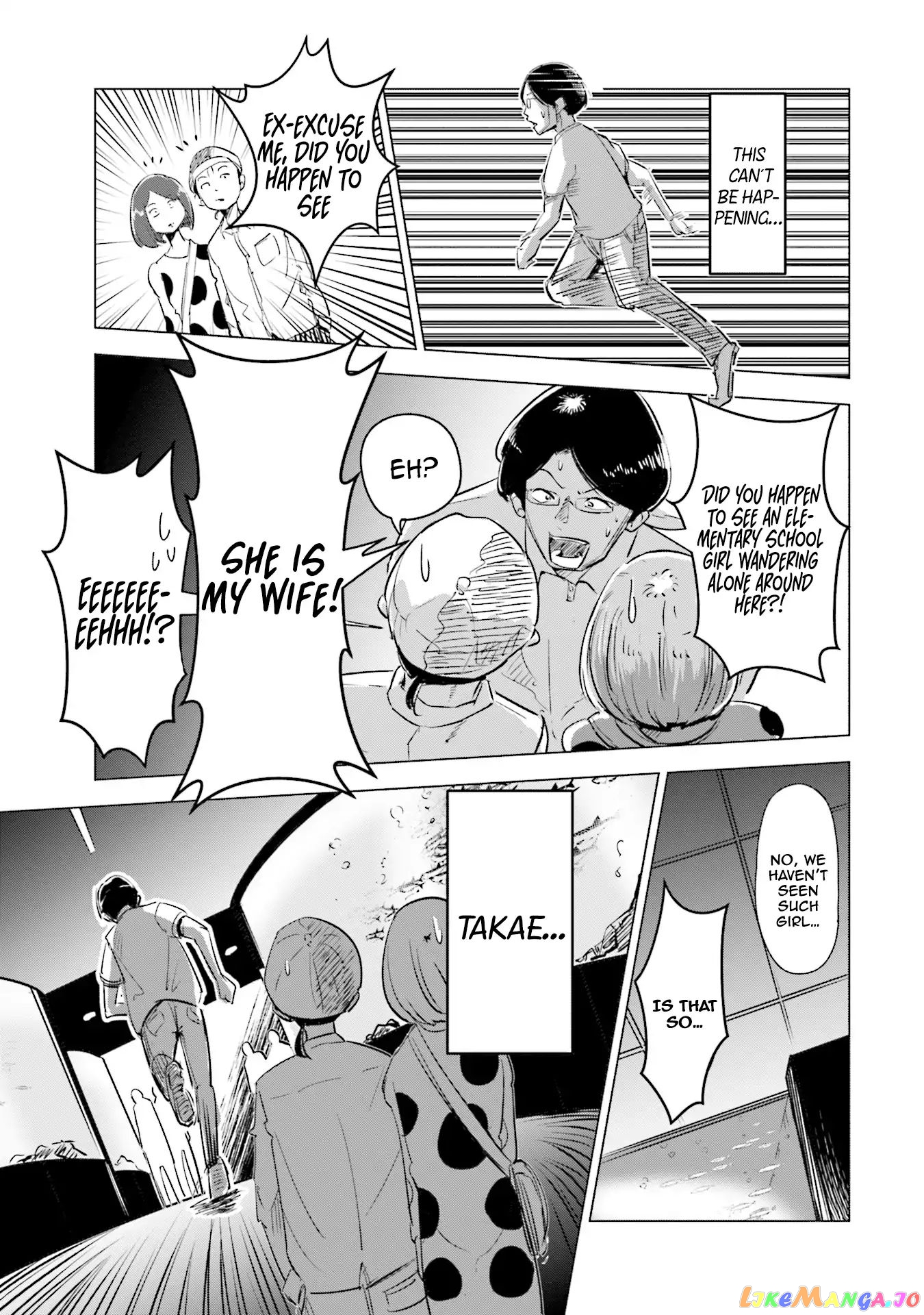 If My Wife Became an Elementary School Student chapter 4 - page 14