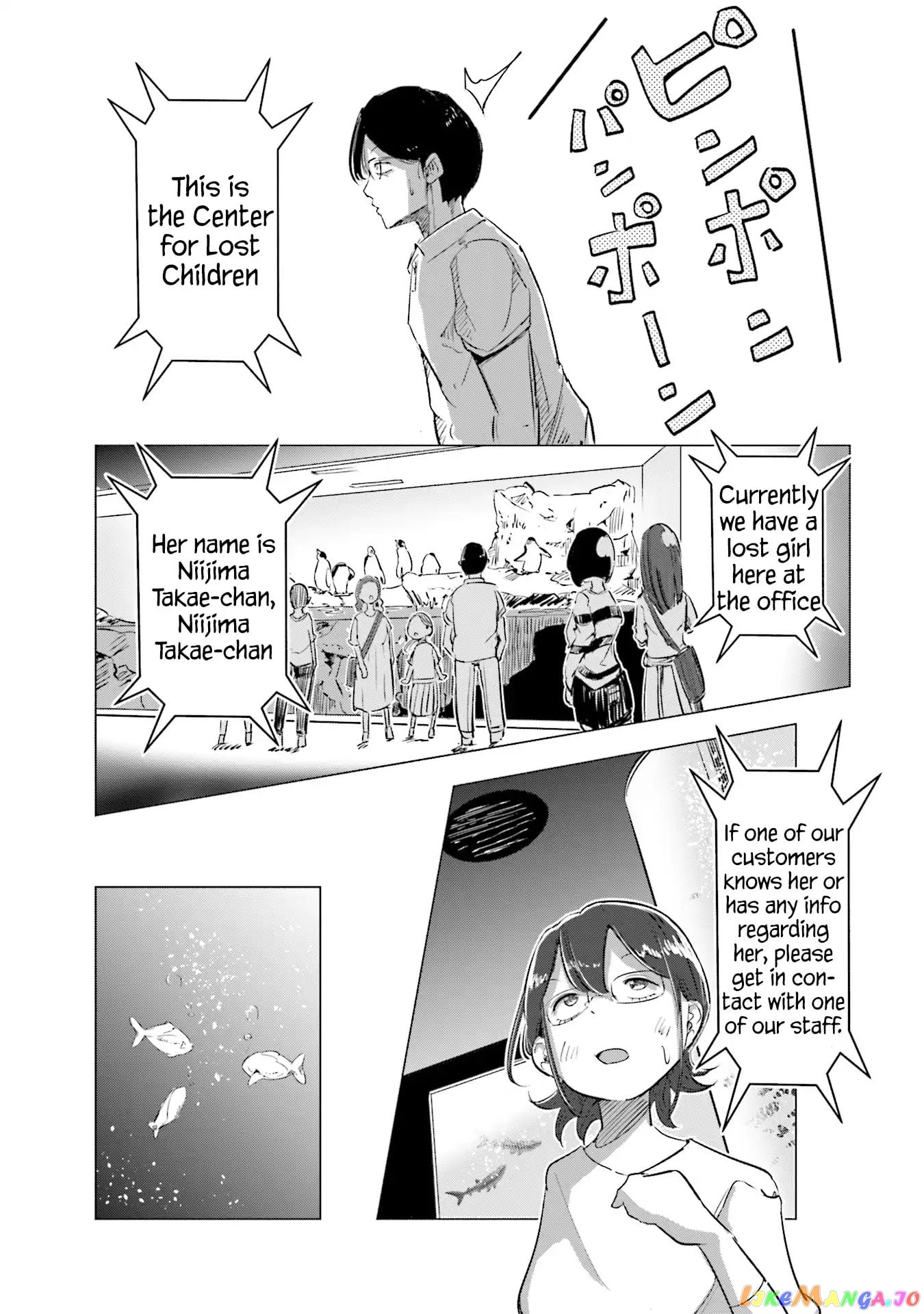 If My Wife Became an Elementary School Student chapter 4 - page 16